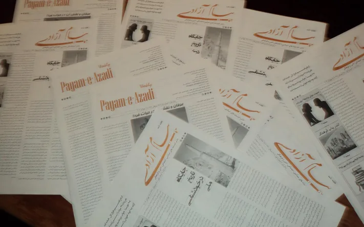 Freedom Message Newspaper-2.jpeg